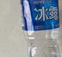 Binglu Mineral Water