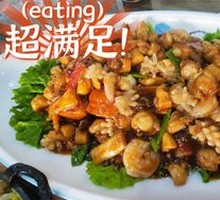 Eight Treasures Tofu