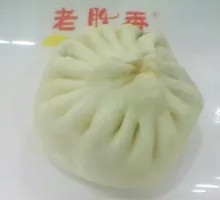 肉沫雪里红包
