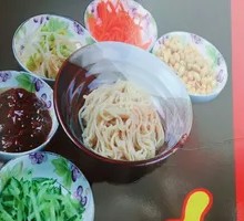 Cold Noodles