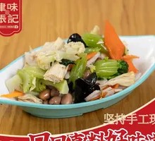 Vegetable Medley
