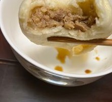 Signature Fresh Meat Bun