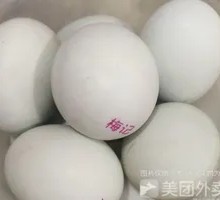 Salted duck egg