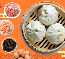 Signature Pork and Shrimp Dumplings
