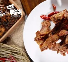 辣锁骨