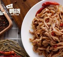 Premium Duck Intestines