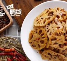 Lotus Root Slices