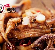 Squid Tentacles