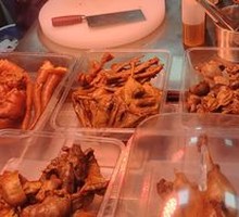 Braised Goose