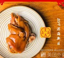 皇后猪蹄