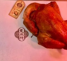 意来祥老汤烧鸡