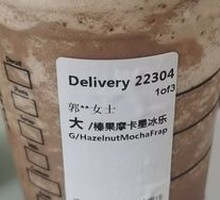 Starbucks Melted Dark Chocolate Oat Mocha