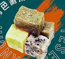 Frozen Tofu