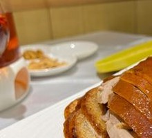 Premium Roast Duck
