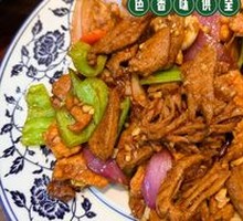 Old Stir-Fried Three