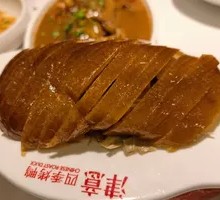 Special Roast Duck
