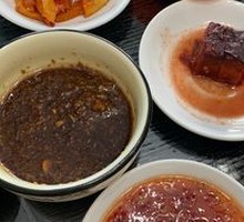 Dipping Sauce