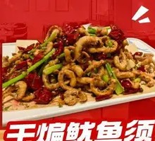 Stir-Fried Squid Rings