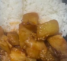 Braised Eggplant Rice Bowl