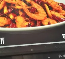 Spicy Shrimp
