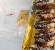 鳗鱼手卷