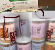 天津大麻花小铁盒