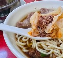 Beef Noodles