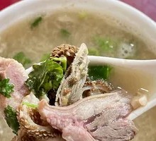 Offal Soup