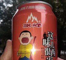 Xi'an Bingfeng Soda