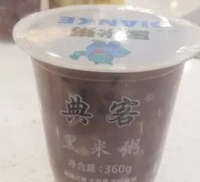 Black Rice Porridge