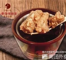 Pork Rib Soup