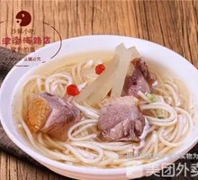 Old Duck Soup Noodles