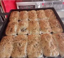 Red Bean Cake