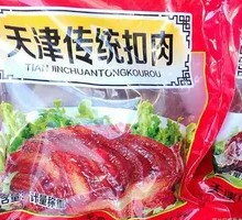 扣肉四喜丸子礼盒
