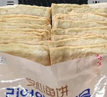 Korean Fish Cake