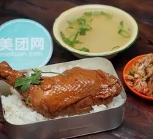 Chicken Leg Rice