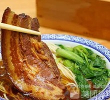 Large Meat Noodles