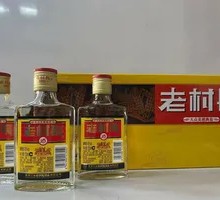 Old Village Chief's Happiness Wine