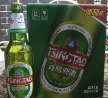 Qingdao Guobiao