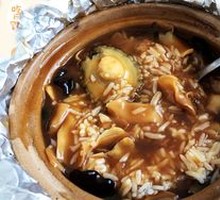Sunrise Abalone Rice