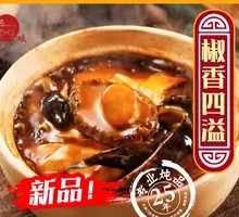 黑胡椒鲍鱼扣海参捞饭