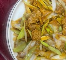 Scallion Stir-Fried Lamb