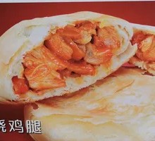Sichuan Pepper Chicken Thigh