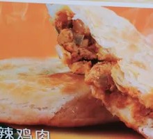 Spicy Chicken