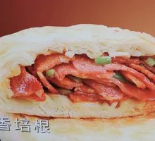 汁香培根