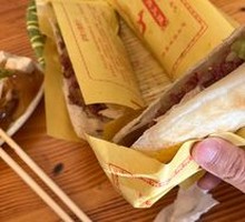 Donkey Meat Fire Cake
