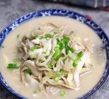 Pork Head and Tripe Soup