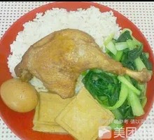 Duck Leg Rice