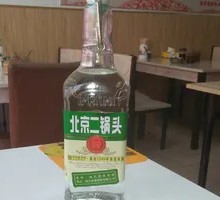 Beijing Erguotou