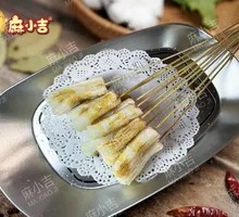 Caramel Rice Cake